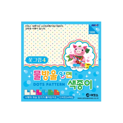 1000 물방울 양면 색종이 150 * 150mm