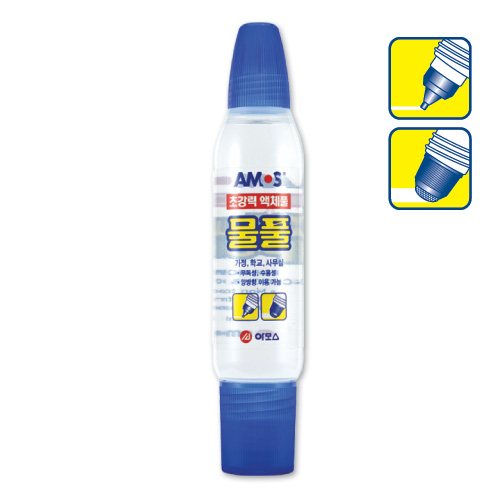 아모스 물풀50ml(양방향) 