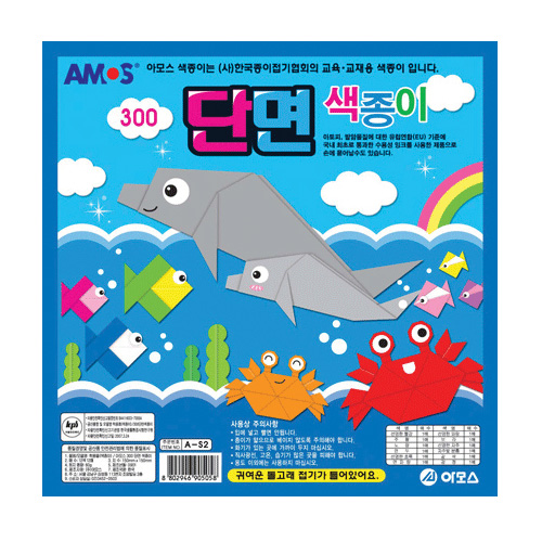 300 단면 색종이: 150 * 150mm