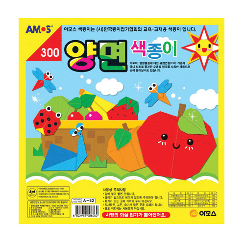 300 양면 색종이 : 150 * 150mm