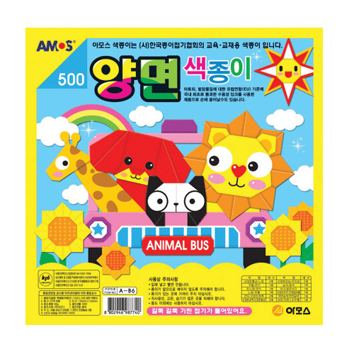 500 색종이 양면 : 150 * 150mm