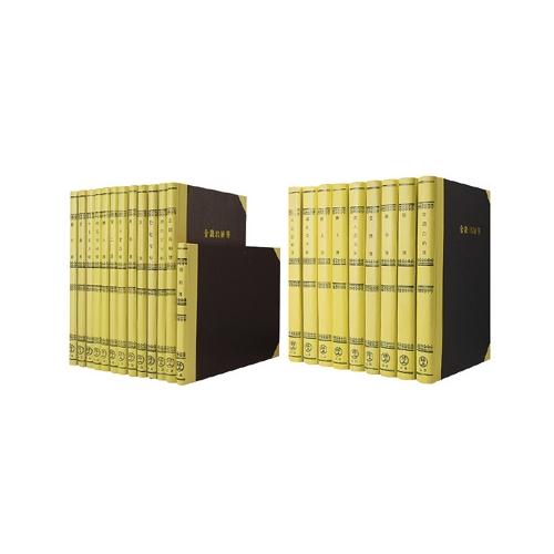 400페이지 장부 금전 