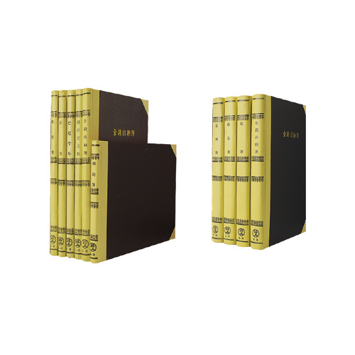 400페이지 장부 상품 