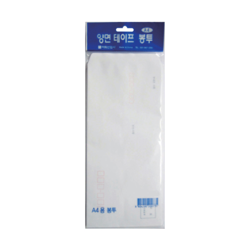 이화 양면접착식 규격봉투(번호) A4(105*220mm) 10매