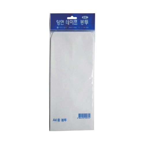 양면접착식봉투 A-4(무) 80g 