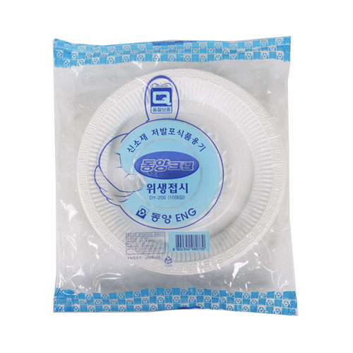 스티로폴접시(130ml)새우젓.고추장용 