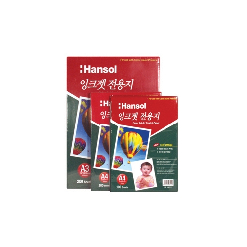 한솔 잉크젯 전용지 A4. 200매 A4. 200매