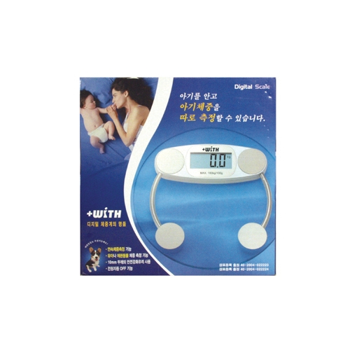 디지탈 체중계 