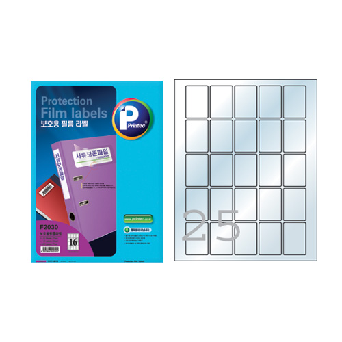 보호용 필름라벨 F2040 - 10 33 * 53㎜ 10매