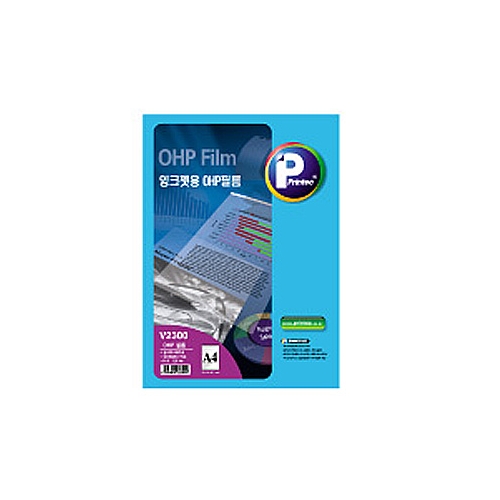OHP 필름 V2300 잉크젯용 OHP