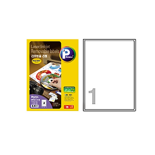 리무버블 라벨 R3110 10 199.9 * 289.05㎜ 10매