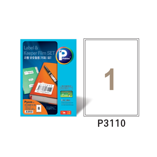 라벨보호 필름10매 P3110-10 