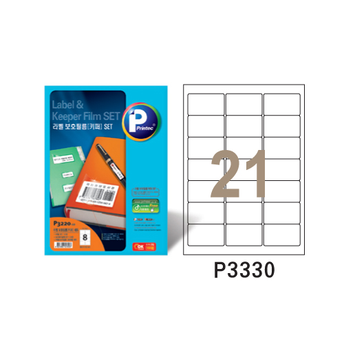 라벨보호 필름10매 P3330-10 
