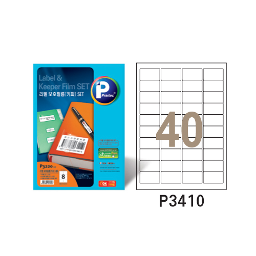 라벨보호 필름10매 P3410-10 