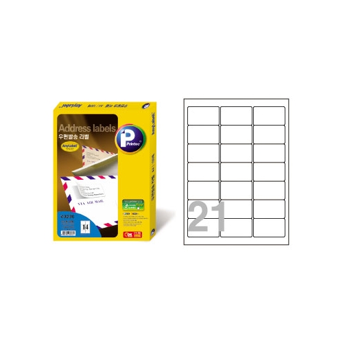 우편발송 라벨 V3330 100 63.5 * 38.1㎜ 100매