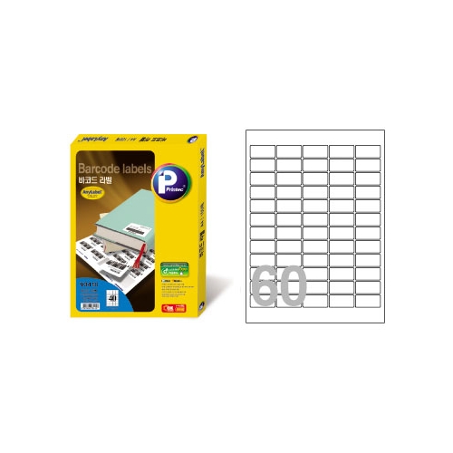 바코드 라벨 V3520 20 38.1 * 19.2㎜ 20매