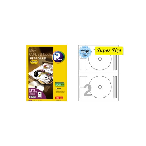CD-R 라벨 V3771S 20 지름 118mm / Super Size 20매