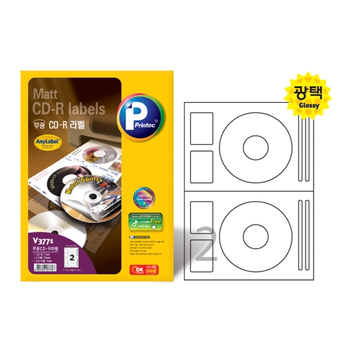 CD-R 라벨 V3773S 50 지름 118mm / Super Size 50매
