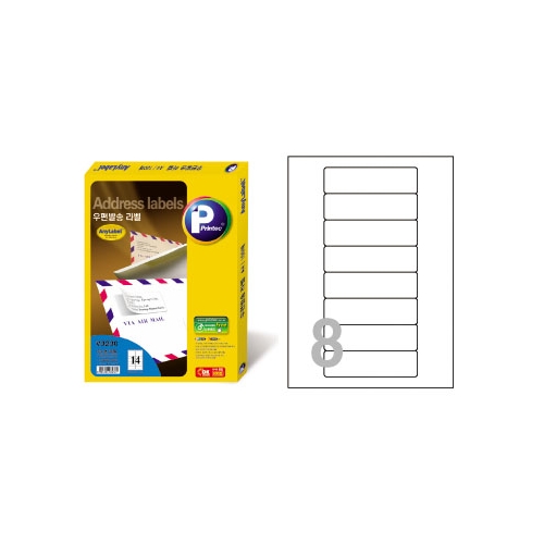 우편발송 라벨 V3730 20 119.12 * 33.75㎜ 20매