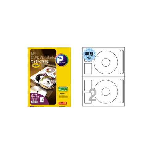 CD-R 라벨 V3771 20 지름 118 / 내부지름 41mm 20매