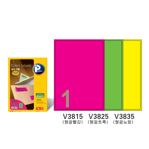 형광칼라라벨10매 V3815 형광빨강