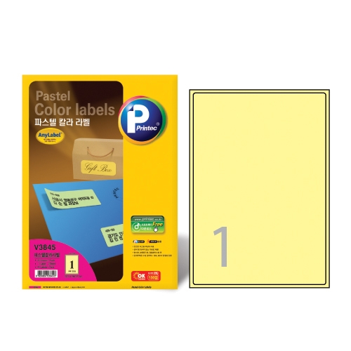 파스텔 컬러 라벨 V3845 20 199.9 * 289.05㎜ 20매