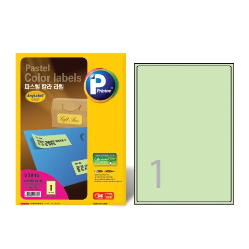 파스텔 컬러 라벨 V3855 20 199.9 * 289.05㎜ 20매