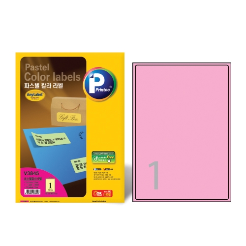 파스텔 컬러 라벨 V3865 20 199.9 * 289.05㎜ 20매