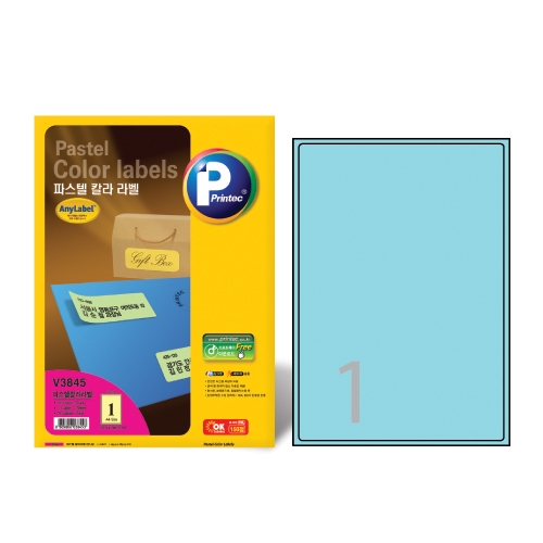 파스텔 컬러 라벨 V3855 20 199.9 * 289.05㎜ 20매