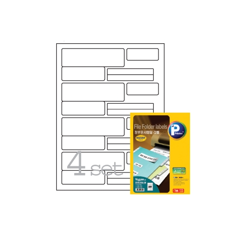 인덱스 라밸 V4320 20 20매