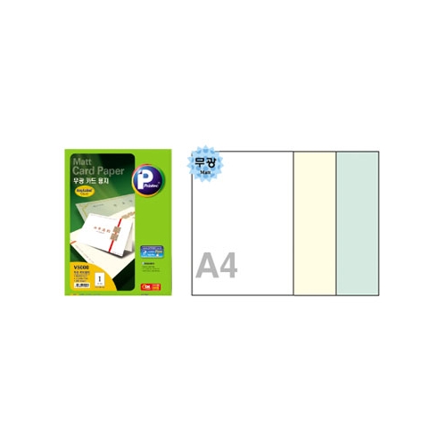 카드용지 V5100 - 20 210 * 297㎜(무광) 20매