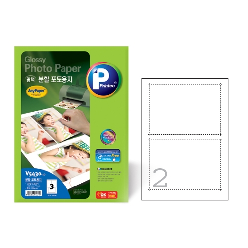 분할 포토용지 V5420 - 10 174 * 123mm 10매