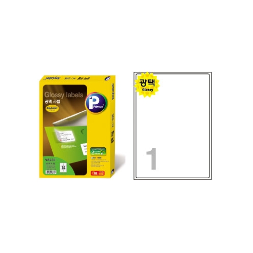 광택 라벨 V8110 100 199.9 * 289.05㎜ 100매