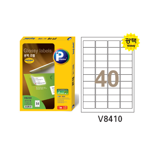 라벨100매 V-8410 