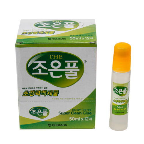 조은풀 50ml 1갑(12개입) 