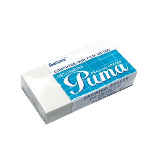 푸마지우개 대 