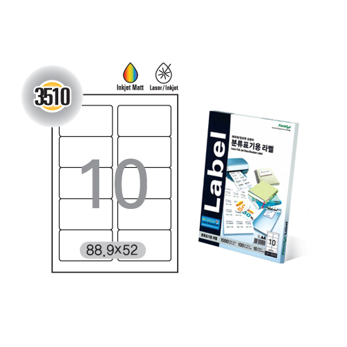 [폼텍] 분류표기용라벨(10칸) 100매 LS-3510