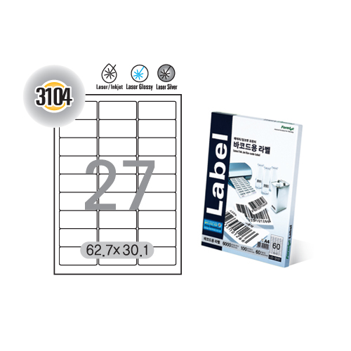 [폼텍] 바코드용라벨(27칸) 20매 LQ-3104 