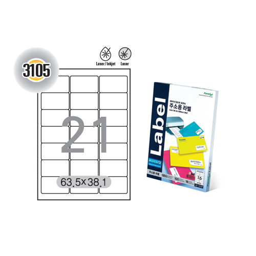 [폼텍] 주소용라벨(21칸) 20매 LQ-3105 