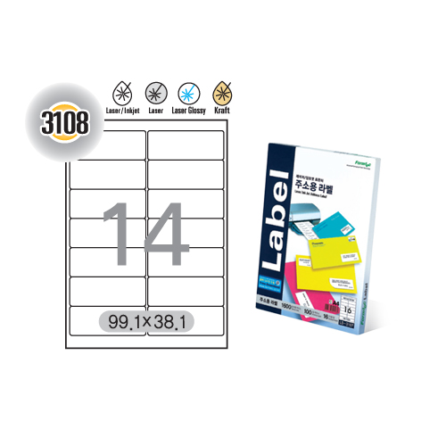 [폼텍] 주소용라벨(14칸) 20매 LQ-3108