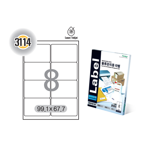 [폼텍] 물류관리용라벨(8칸) 20매 LQ-3114 