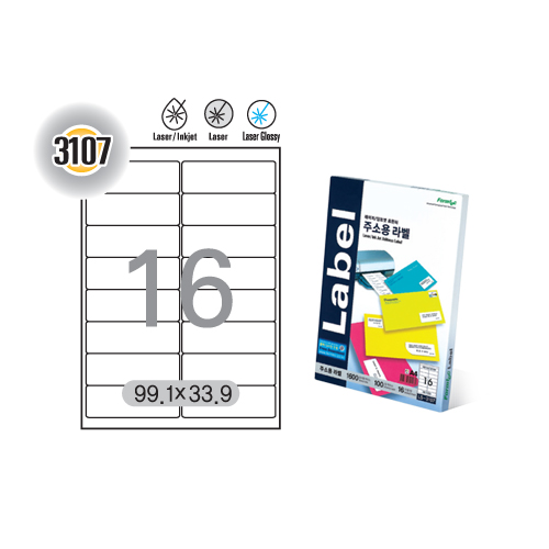 [폼텍] 주소용라벨(16칸) 100매 LS-3107