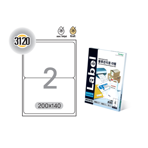 [폼텍] 물류관리용라벨(2칸) 100매 LS-3120