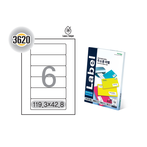 [폼텍] 주소용라벨(6칸) 100매 LS-3620