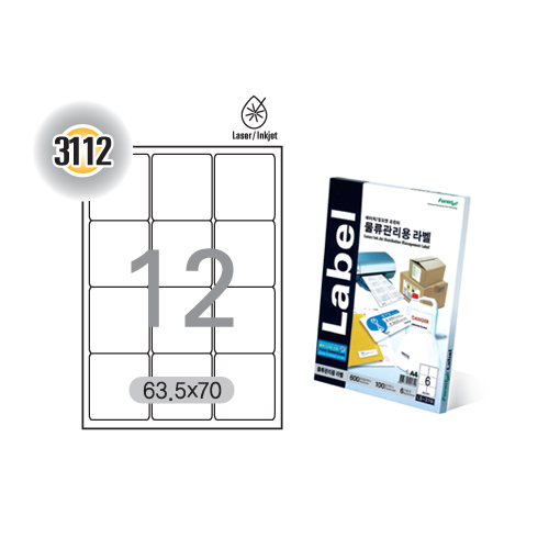 [폼텍] 물류관리용라벨(12칸) 20매 LQ-3112