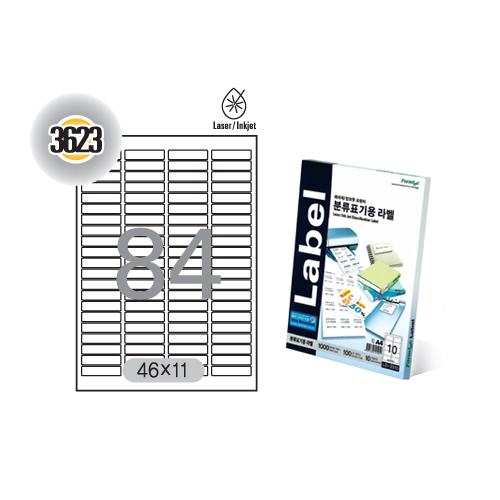 [폼텍] 분류표기용라벨(84칸) 20매 LQ-3623 