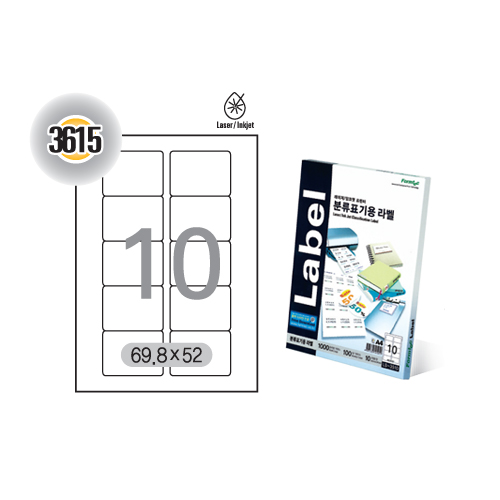 [폼텍] 분류표기용라벨(10칸) 100매 LS-3615
