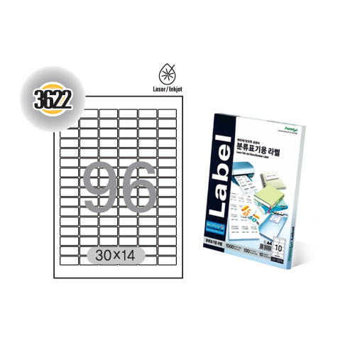 [폼텍] 분류표기용라벨(96칸) 20매 LQ-3622