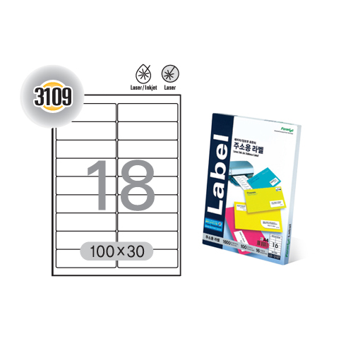 [폼텍] 주소용라벨(18칸) 20매 LQ-3109