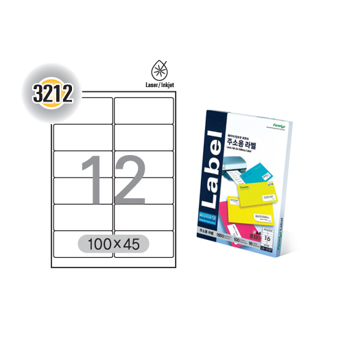 [폼텍] 주소용라벨(12칸) 20매 LQ-3212